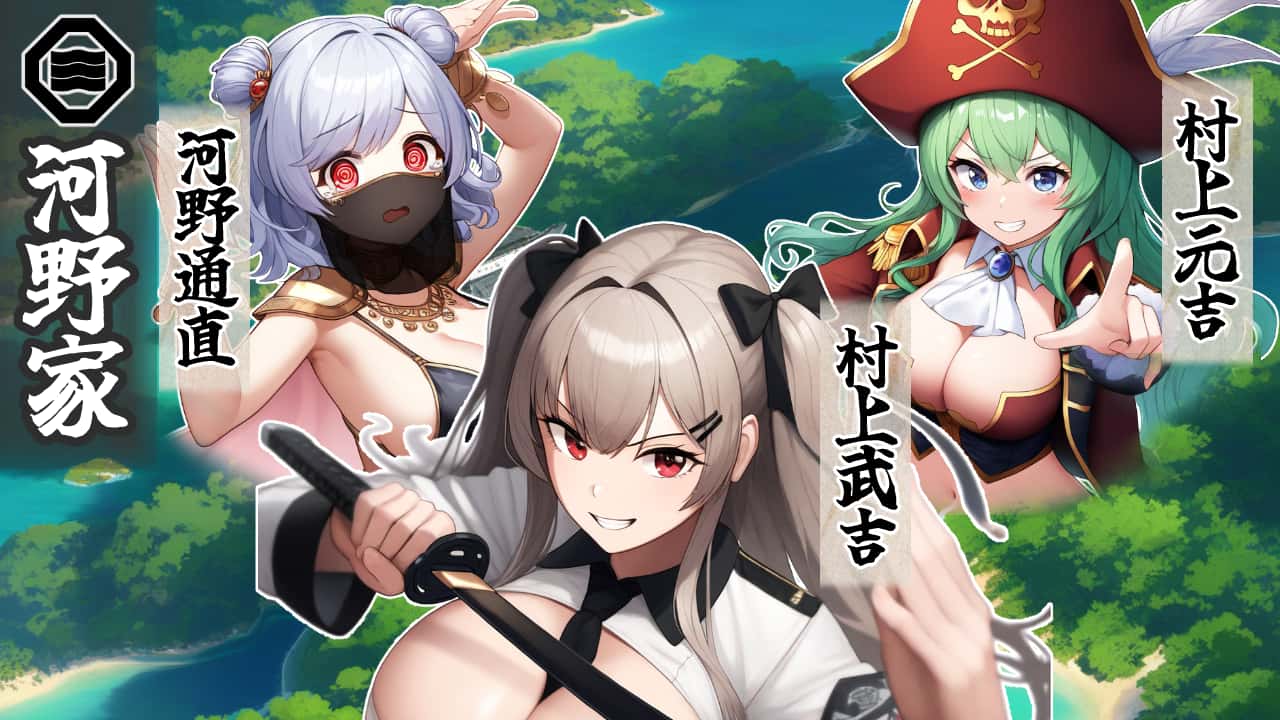 战国炎舞姬|免费下载背景